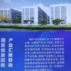 （出售张家港兰生产业园厂房）