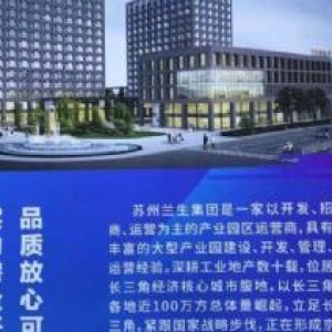 出售张家港2240平独栋厂房