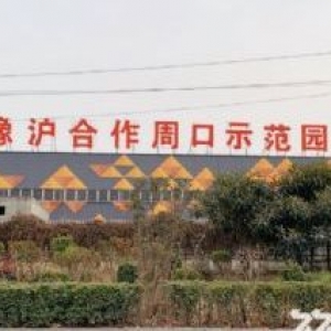 50年独立产权。标准厂房出售 工商，备案，环评，